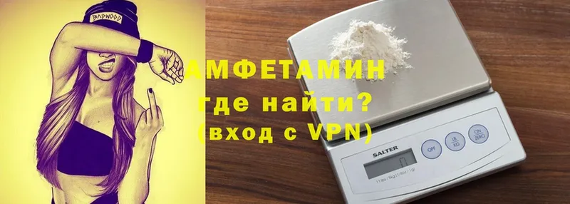 дарнет шоп  Навашино  Amphetamine VHQ 