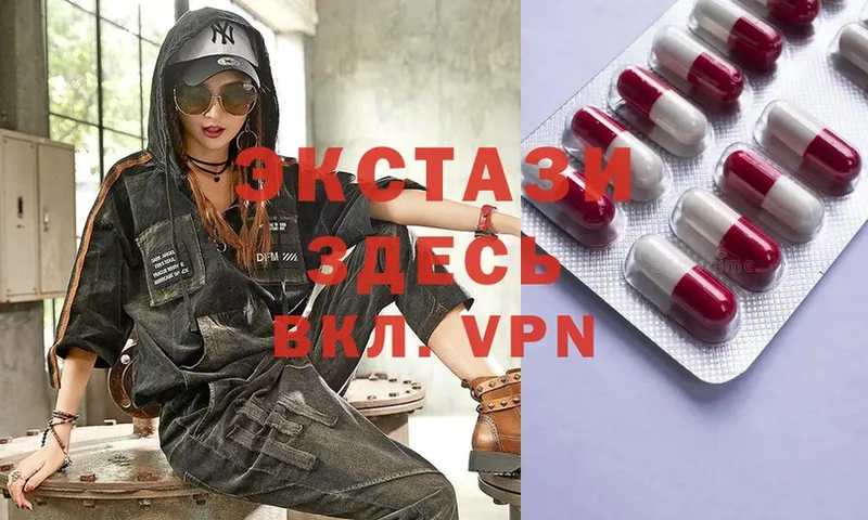 наркотики  Навашино  Ecstasy XTC 