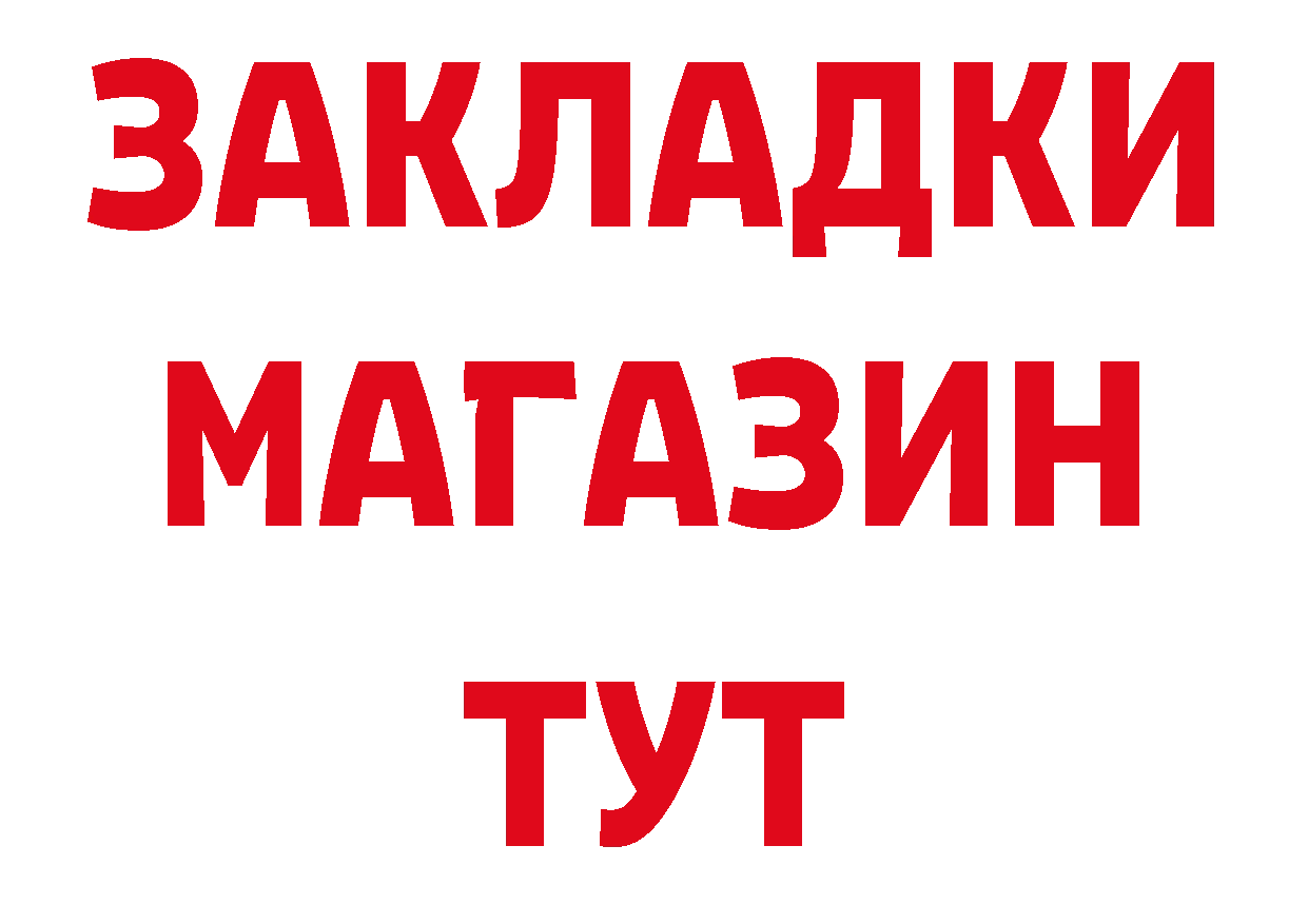 APVP СК КРИС вход площадка блэк спрут Навашино