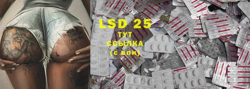 ЛСД экстази ecstasy  Навашино 